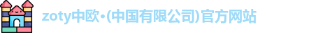 中欧体育
